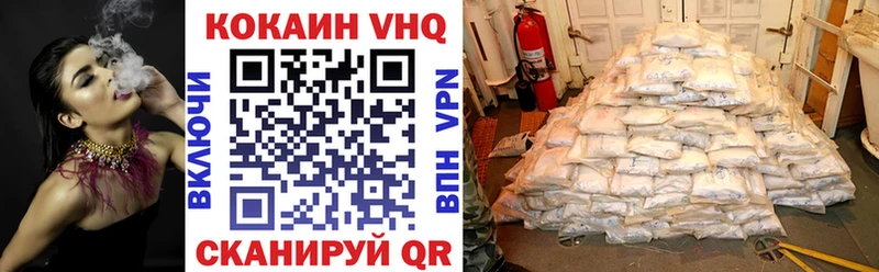 Cocaine Колумбийский  Купить закладки  Дыгулыбгей 