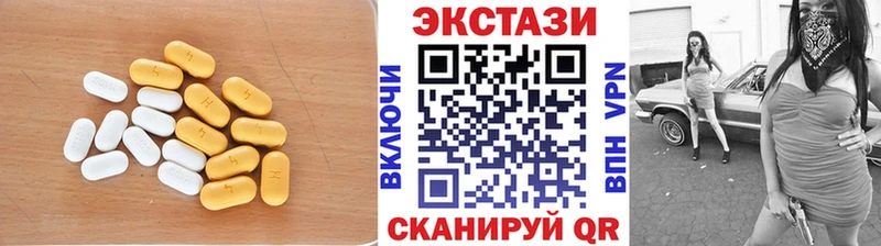 Ecstasy MDMA  Купить  Дыгулыбгей 