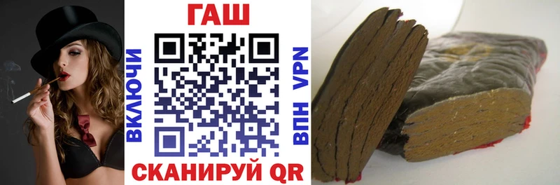 Гашиш VHQ  Купить  Дыгулыбгей 