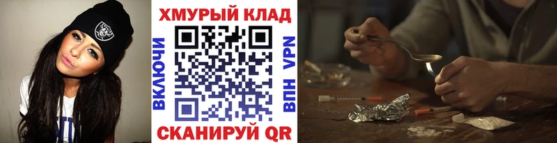 Купить  Дыгулыбгей  ГЕРОИН VHQ 