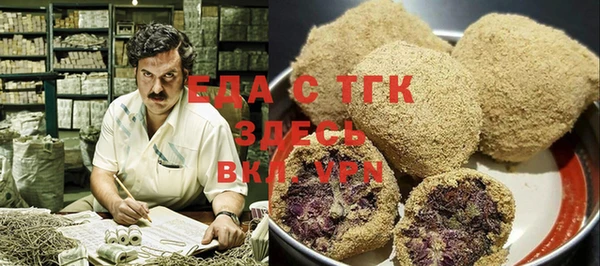 прущая мука Инта