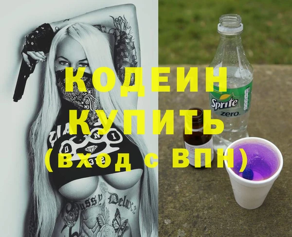 прущая мука Инта