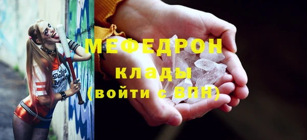 каннабис Иннополис