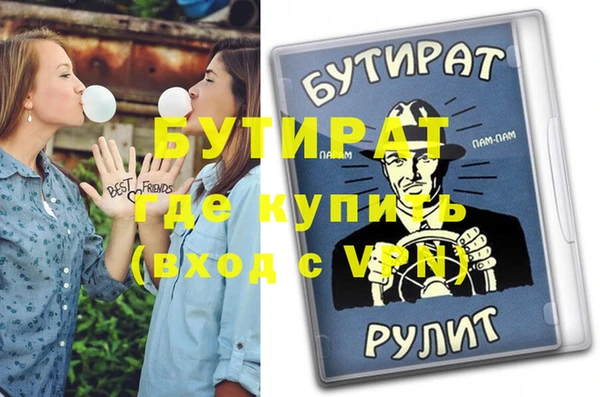 прущая мука Инта
