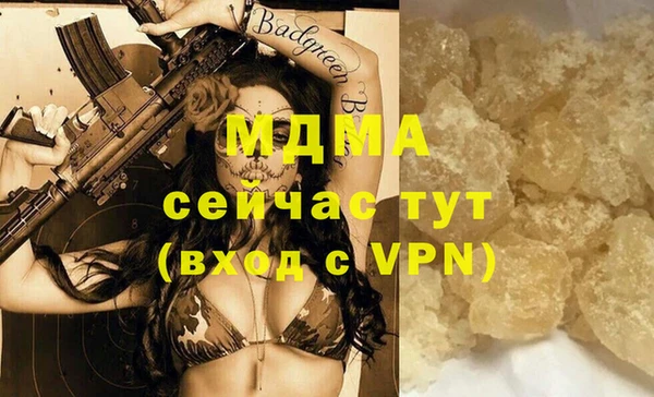 каннабис Иннополис