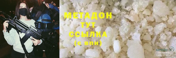 каннабис Иннополис