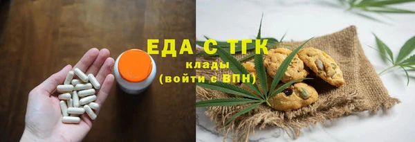 каннабис Иннополис