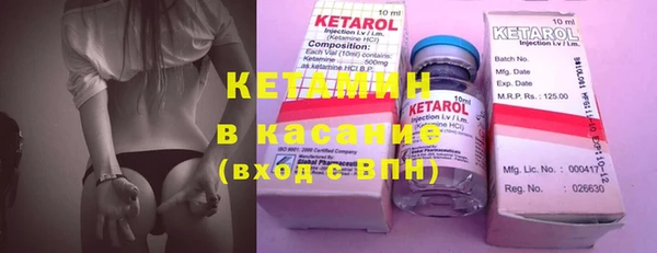 каннабис Иннополис