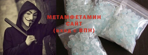 каннабис Иннополис