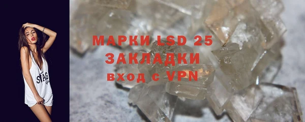 прущая мука Инта