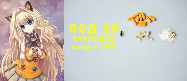 прущая мука Инта