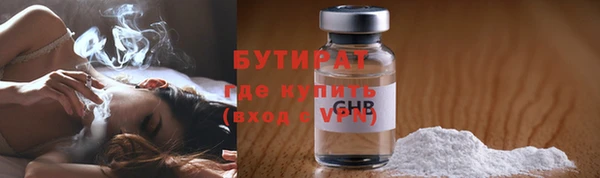 прущая мука Инта