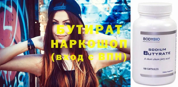 каннабис Иннополис