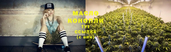 каннабис Иннополис