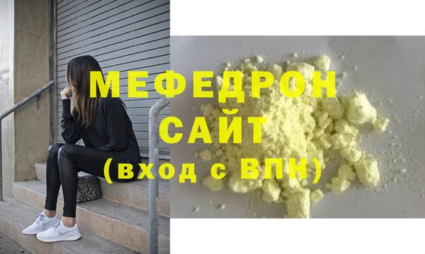 прущая мука Инта