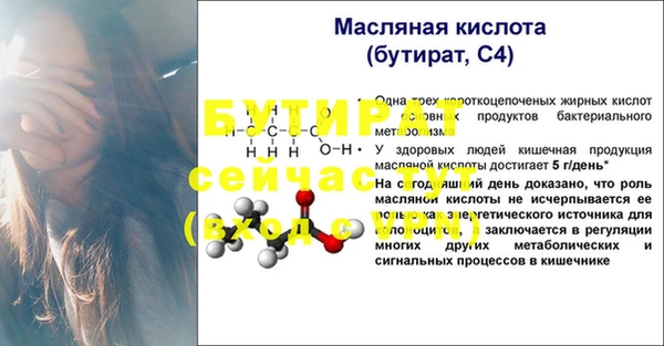 СК Инсар