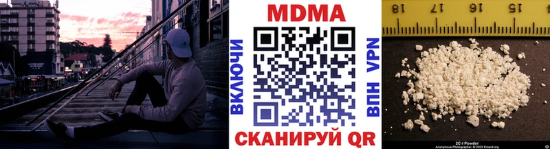 МДМА Molly  Купить  Дыгулыбгей 