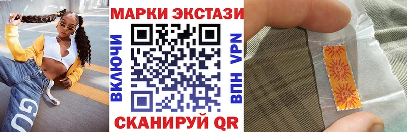 Купить где  Дыгулыбгей  Марки NBOMe 1,5мг 